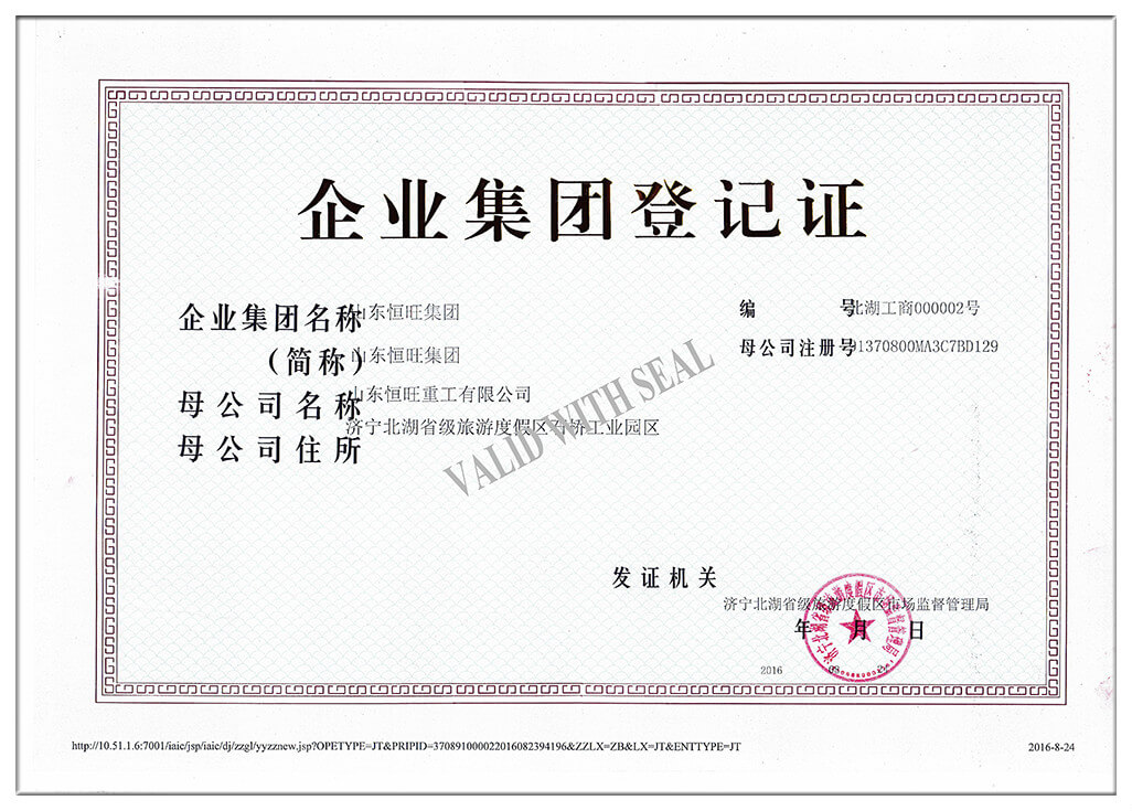 HENGWANG GROUP Registration Certificate