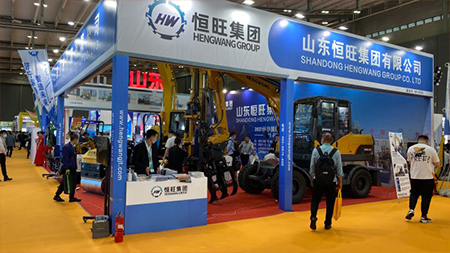 Warmly Celebrate Hengwang Group Participate in Changsha International Construction Equipment Machiner