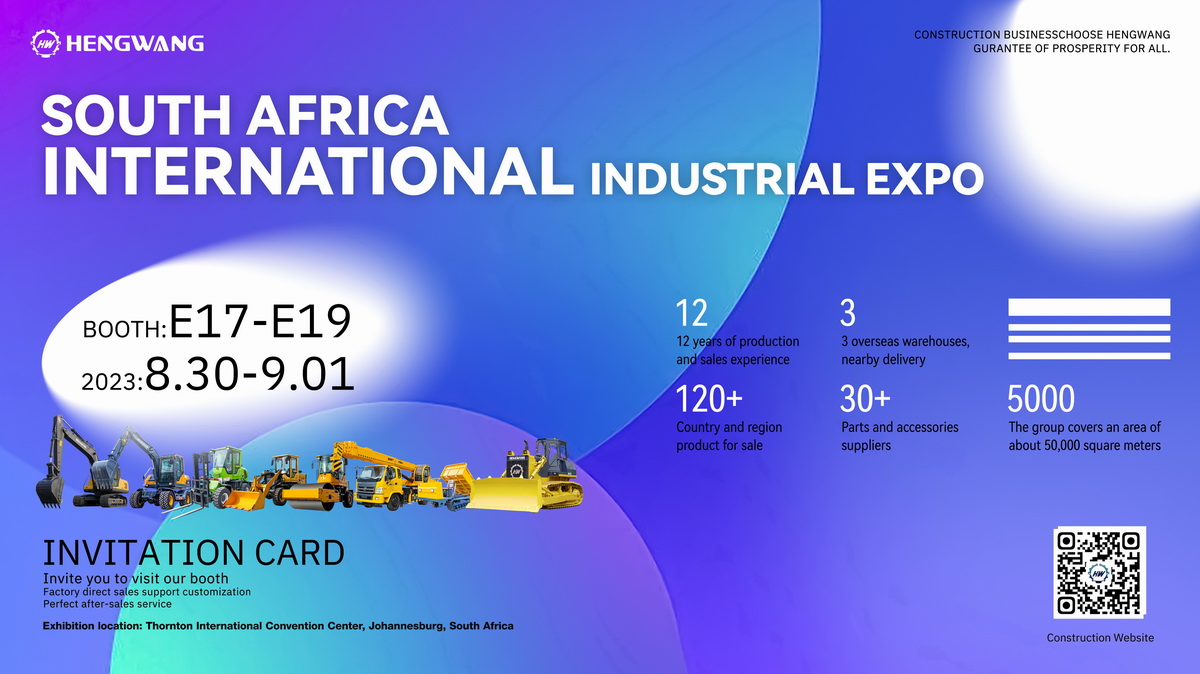 [Exhibition Preview] South Africa International Industrial Exhibition is approaching, and Hengwang Gr
