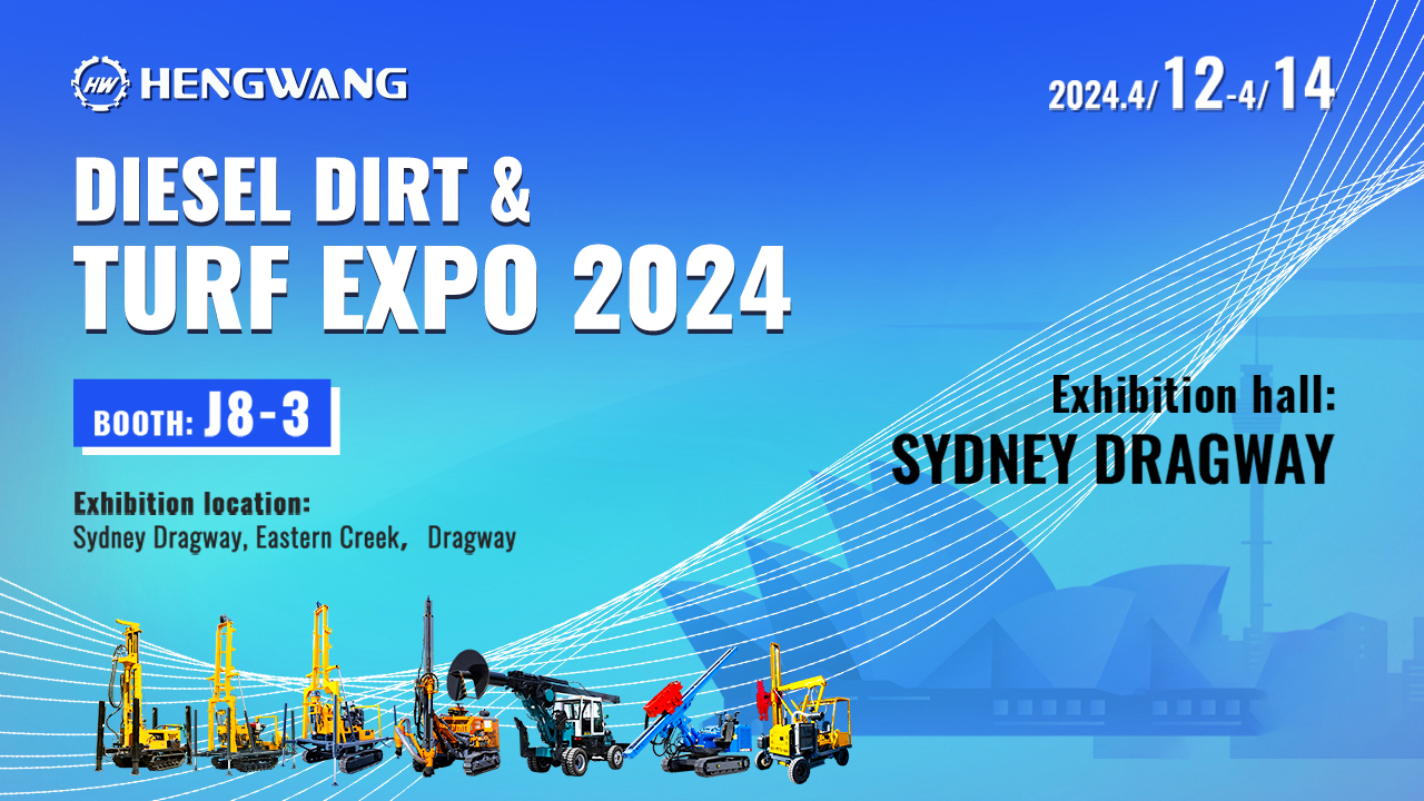 Exhibition Preview | Hengwang Group invites you to attend the 2024 Sydney Construction Machinery and 