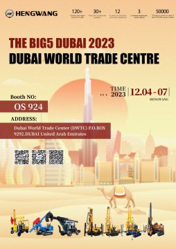 THE BG5 DUBA12023DUBAI WORLD TRADE CENTRE