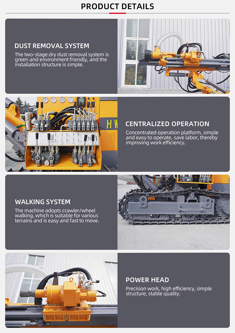 HW916-1潜孔钻机详情页_02.jpg