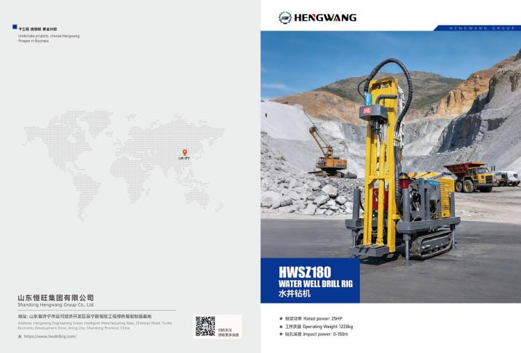 HWSZ180小型打井机履带版（黄色）-1.jpg